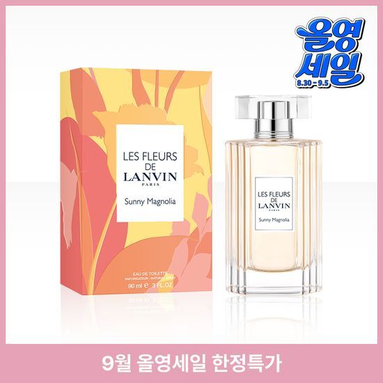 랑방 랑방 레 플레르 드 랑방 써니 매그놀리아 EDT 90ml