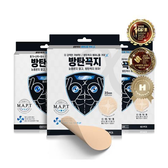 방탄꼭지 방탄꼭지 에어니플 카이 2종 택1(30mm/35mm)