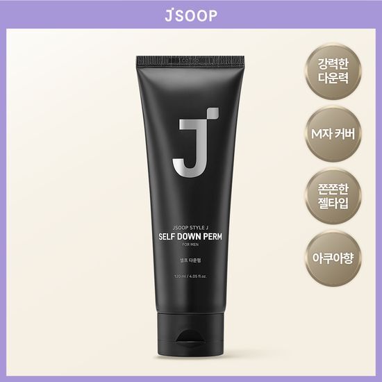제이숲 제이숲 스타일제이 포맨 셀프 다운펌 120ml