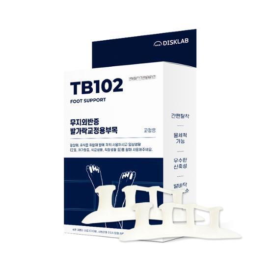 디스크랩 디스크랩 무지외반증 교정기 실리콘 엄지 발가락 교정기 - 최저가 19,800원