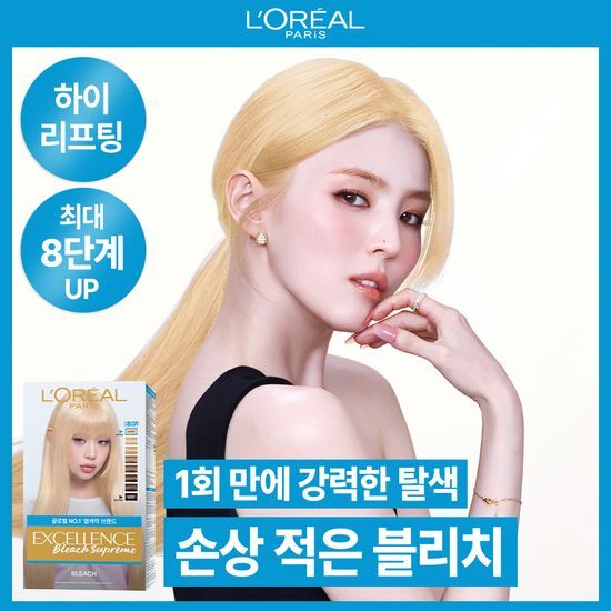 로레알 로레알파리 엑셀랑스 블리치 슈프림
