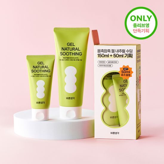 바른생각 바른생각 젤 3종 택 1 (내추럴수딩 150ml + 50ml / 엑스트라 케어 150ml / 내추럴 수딩 150ml)