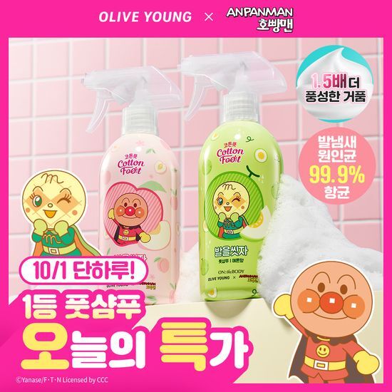 온더바디 온더바디 발을씻자 코튼 풋샴푸 대용량 510ml 4종 택1(복숭아/레몬/쿨링/자몽)