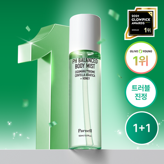 파넬 파넬 시카마누 약산성 바디미스트 150ml