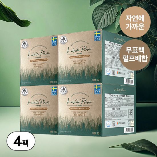 쏘피 라베르플랑 유기농 생리대 4개입 번들 기획 2종 택 1 가격 추이 쏘피 쏘피 라베르플랑 유기농 생리대 4개입 번들 기획 2종 택 1 - 최저가 14,000원