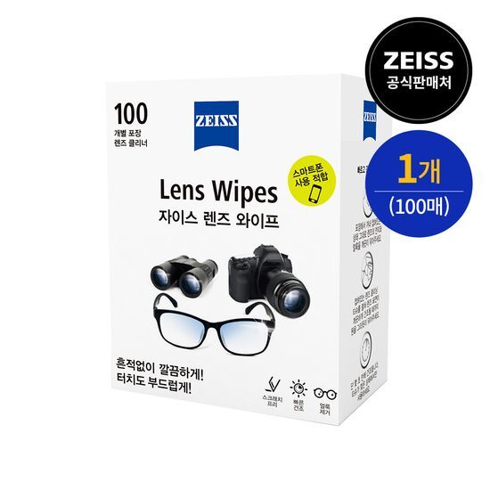 자이스 자이스 렌즈 와이프 (100매) NEW - 최저가 9,600원