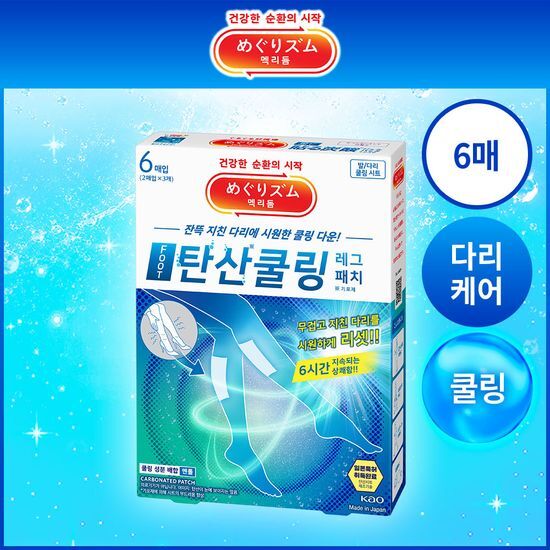 멕리듬 멕리듬 탄산쿨링 레그패치 라벤더민트향 6매입 - 최저가 7,500원