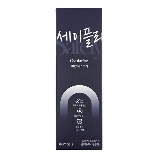 휴마시스 세이플리 배란 테스트기 1개입
