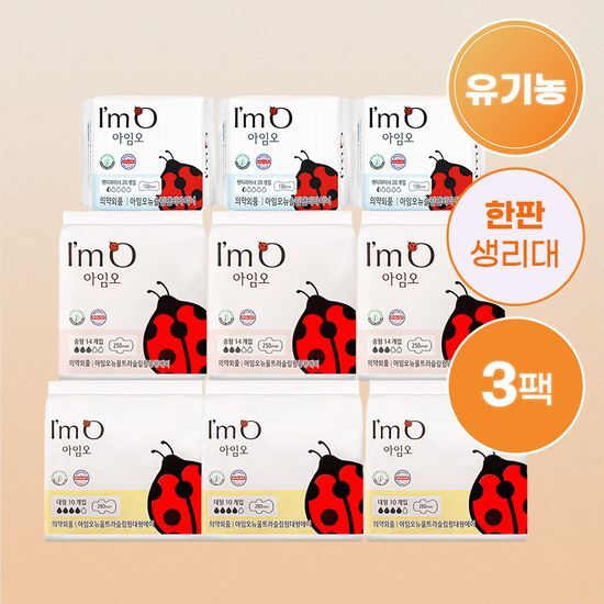 아임오 아임오 날개까지 유기농순면 생리대 6종 택 1 (라이너/패드/오버나이트)