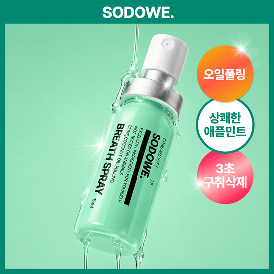 쏘두위 구강 스프레이 (애플민트향) 15ml 가격 추이 쏘두위 쏘두위 구강 스프레이 (애플민트향) 15ml - 최저가 8,900원