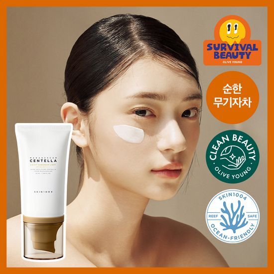 스킨1004 스킨1004 마다가스카르 센텔라 에어핏 선크림 라이트 50ml