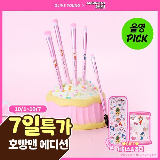 스튜디오17 스튜디오17 아이메이크업 브러쉬 세트