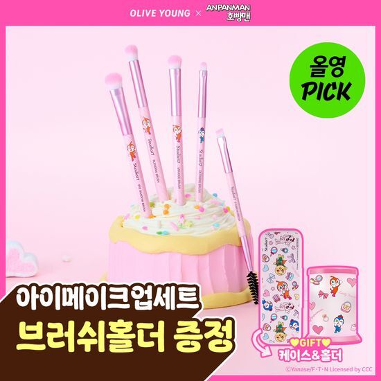 스튜디오17 스튜디오17 아이메이크업 브러쉬 세트