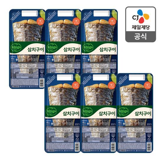 비비고 삼치구이 60g X 6개 가격 추이 CJ비비고 비비고 삼치구이 60g X 6개 - 최저가 24,200원