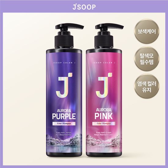제이숲 컬러제이 오로라 보색 샴푸 (퍼플/핑크) 380ml 2종 택1 가격 추이 제이숲 제이숲 컬러제이 오로라 보색 샴푸 (퍼플/핑크) 380ml 2종 택1 - 최저가 19,900원