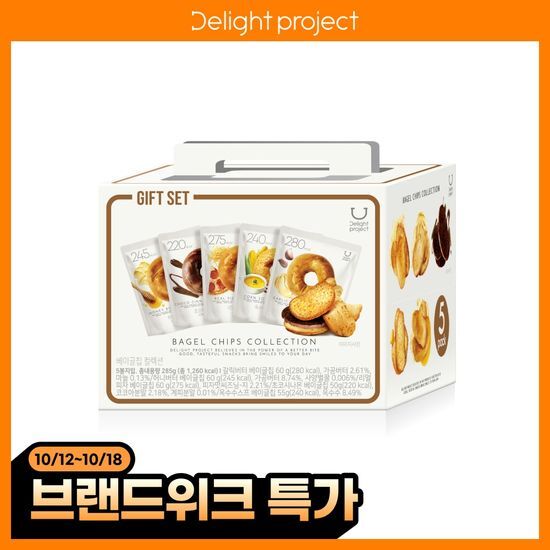 딜라이트 프로젝트 딜라이트 프로젝트 베이글칩 5입 선물세트