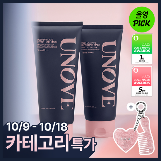 어노브 어노브 딥 데미지 리페어 헤어 마스크 (트리트먼트/헤어팩) 320ml 더블/듀오 기획