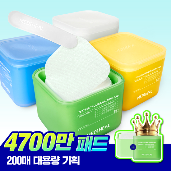 메디힐 메디힐 더마 패드 200매 대용량 기획 세트 7종 골라담기