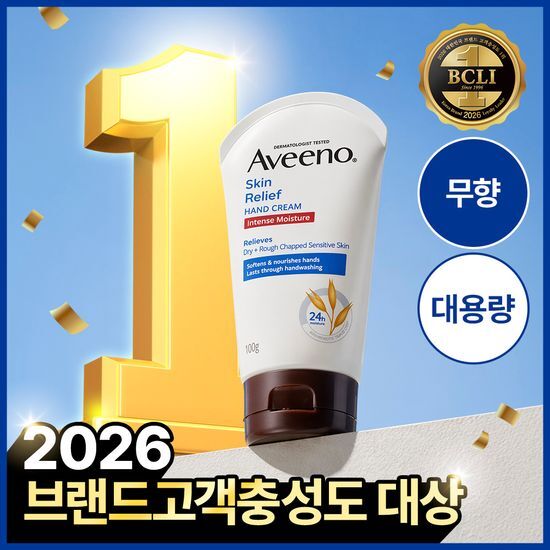 아비노 스킨 릴리프 핸드크림 100g 가격 추이 아비노 아비노 스킨 릴리프 핸드크림 100g - 최저가 7,600원