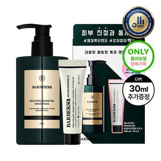 바버501 바버501 쉐이빙 부스터 스무디 시카 300ml 스페셜기획(+30ml 증정)