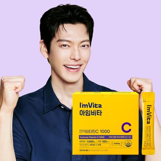 아임비타 면역비타민C 1000 (60포) (30일분) 가격 추이 아임비타 아임비타 면역비타민C 1000 (60포) (30일분) - 최저가 19,900원