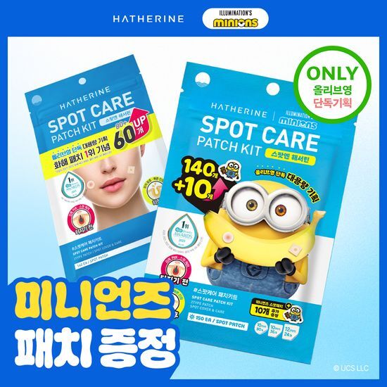 해서린 해서린 스팟케어 패치 키트 대용량 (미니언즈 150매 기획 / 대용량기획)