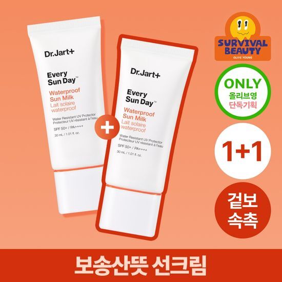 닥터자르트 닥터자르트 에브리선데이 워터프루프 선 밀크 30ml 1+1 기획세트
