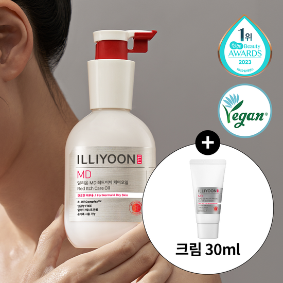 일리윤 일리윤 MD 레드이치 오일 200ML 기획 (+크림 30ML 증정)