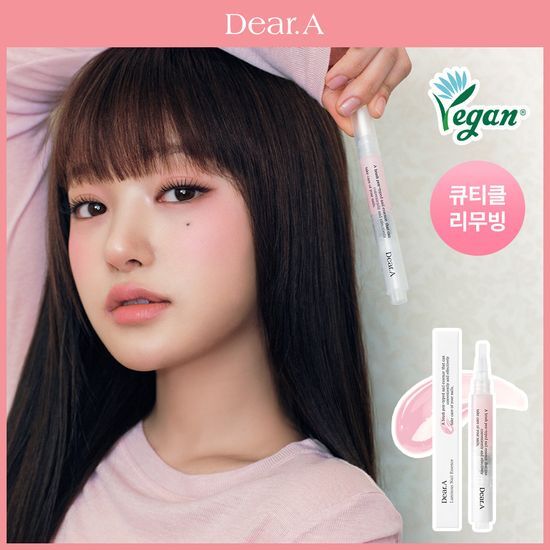 디어에이 디어에이 루미너스 네일 에센스 3g