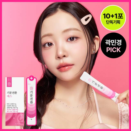 생활약속 생활약속 기분전환 에스 (본품10포+1포 추가 증정)