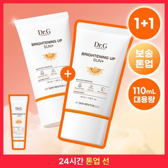 닥터지 닥터지 브라이트닝 업 선 플러스 50ml 기획 2종 (50+20/50+50+10) (선크림)