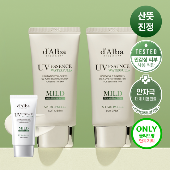 달바 달바 마일드 선크림 듀오 기획 (50ml+50ml)