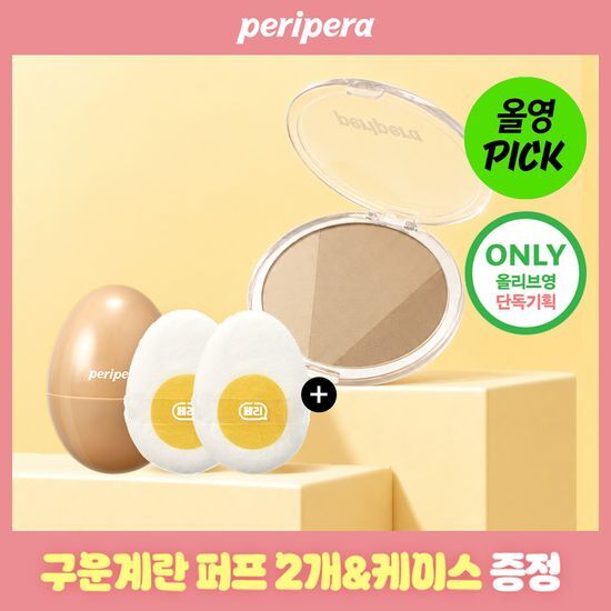 페리페라 페리페라 브이 쉐딩 디테일 3 Colors (+계란퍼프 2p&케이스 증정) - 최저가 11,800원