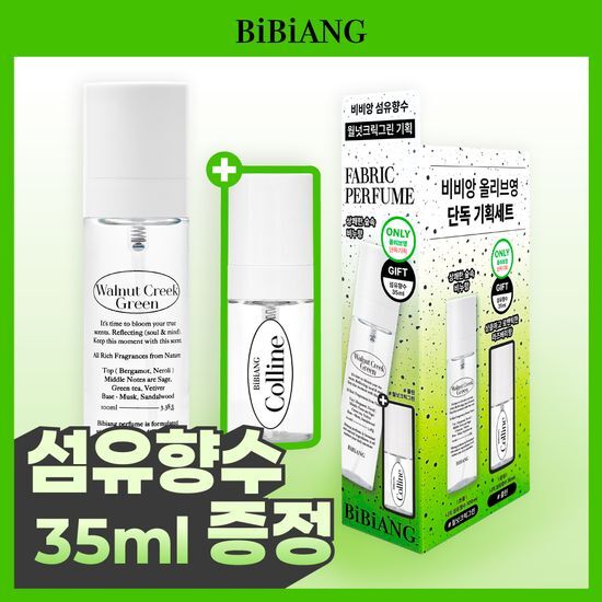 비비앙 비비앙 니치 섬유향수 100ml (단품/기획)