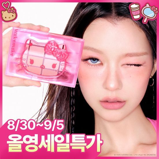 웨이크메이크 웨이크메이크 소프트 블러링 아이팔레트(단품)