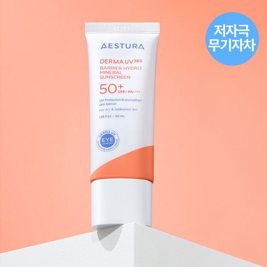 에스트라 에스트라 더마UV365 장벽수분 무기자차 선크림 40ml