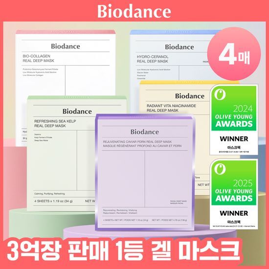 바이오던스 바이오던스 리얼 딥 마스크 4매 (PDRN, 콜라겐, 세라놀, 비타, 씨켈프)