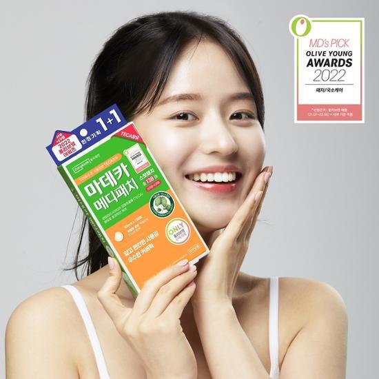마데카솔 마데카 메디패치 스팟패치 69매 1+1 기획 (138매)