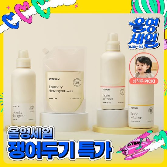 아토팜 세제/섬유유연제 9종 택1(골라담기) 가격 추이 아토팜 아토팜 세제/섬유유연제 9종 택1(골라담기) - 최저가 9,950원
