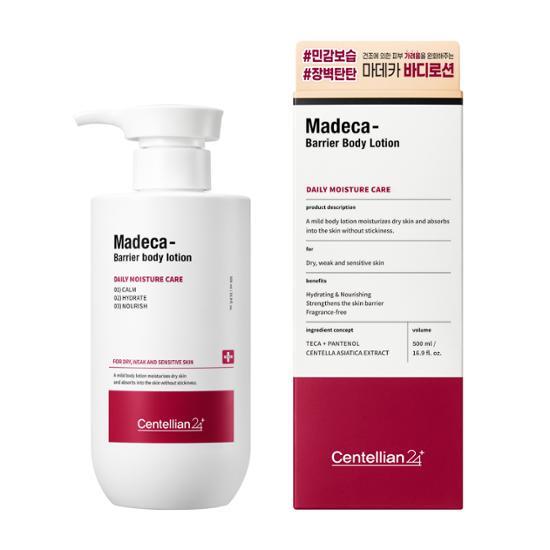 센텔리안24 센텔리안24 마데카 베리어 바디로션 500ml