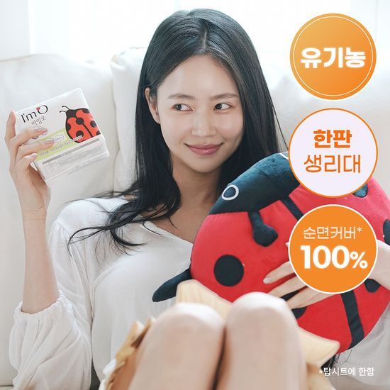 아임오 날개까지 유기농 순면 생리대 3종 택 1 (중형 14P/대형 9P/오버나이트 6P) 가격 추이 아임오 아임오 날개까지 유기농 순면 생리대 3종 택 1 (중형 14P/대형 9P/오버나이트 6P) - 최저가 6,840원