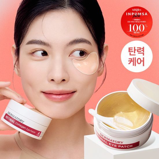 더마토리 더마토리 레티날 콜라겐 아이패치 60매