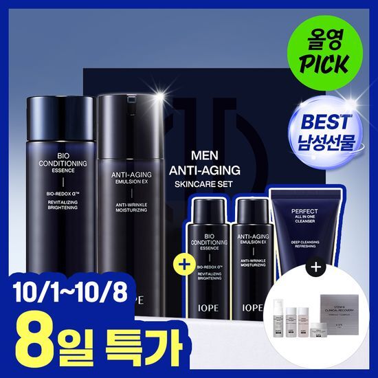 아이오페 아이오페 맨 2종세트(에센스145ml+에멀젼 120ml+3종미니어처 증정