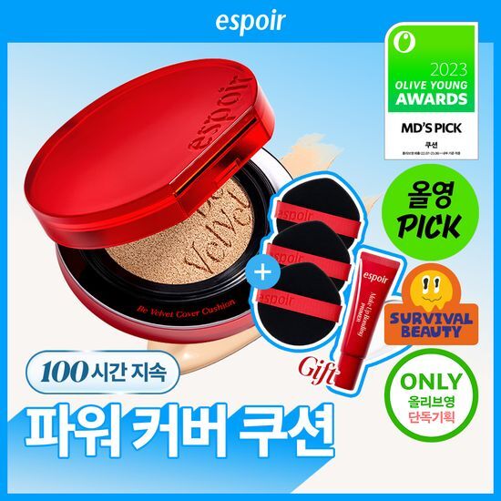 에스쁘아 에스쁘아 비벨벳 커버쿠션 SPF42 PA++ 본품+리필