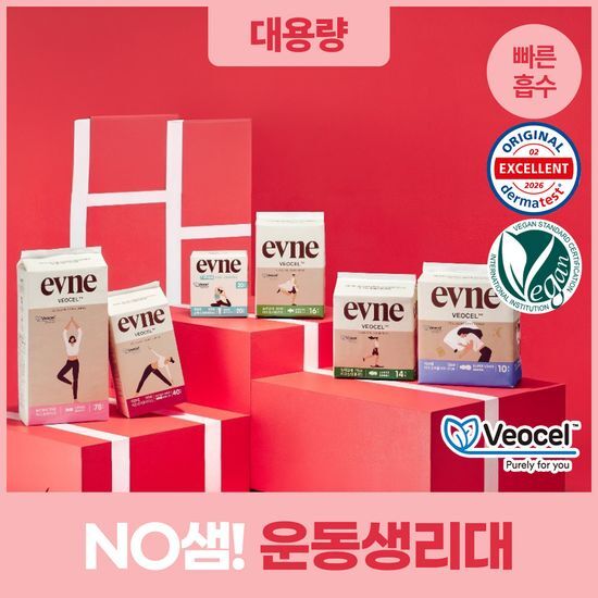 이브네 이브네 비오셀 생리대 대용량 10종 택1( 생리대, 라이너, 오버나이트)