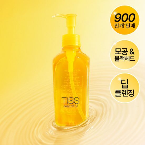 티스 딥 오프 클렌징오일 320ml 가격 추이 티스 티스 딥 오프 클렌징오일 320ml - 최저가 11,900원