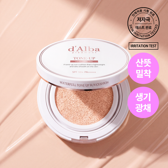 달바 달바 톤업 선 쿠션 15g