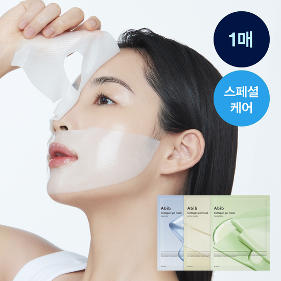 아비브 아비브 콜라겐 겔 마스크 1매 (어성초/수분초/부활초)
