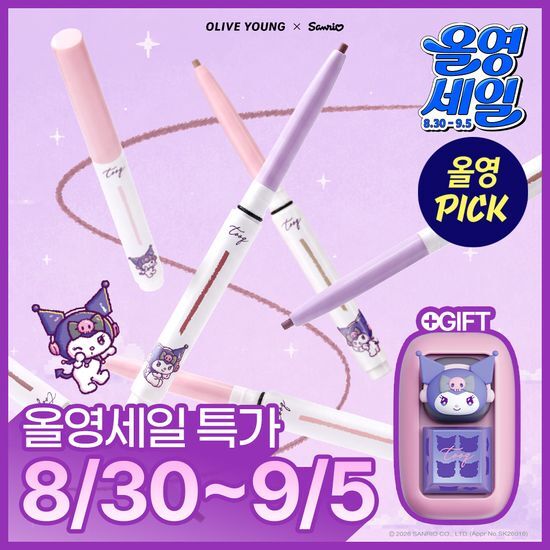 투크 투크 워터프루프 슬림 아이라이너 15 colors