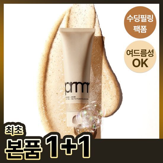 프리메라 프리메라 필링 투 폼 클렌저 120ml 1+1 기획/단품